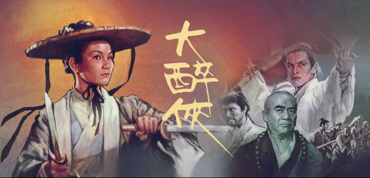 《海贼王》新篇章海报