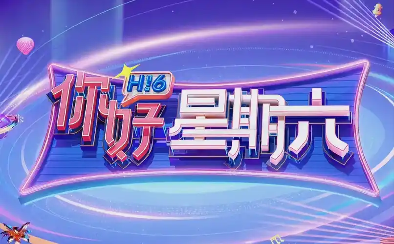 《速度与激情10》动作海报