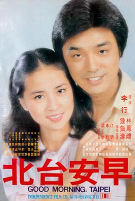 《八角笼中》海报