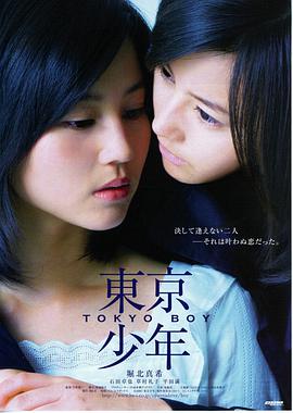 《功夫熊猫4》预告片封面