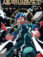 短剧分类图标